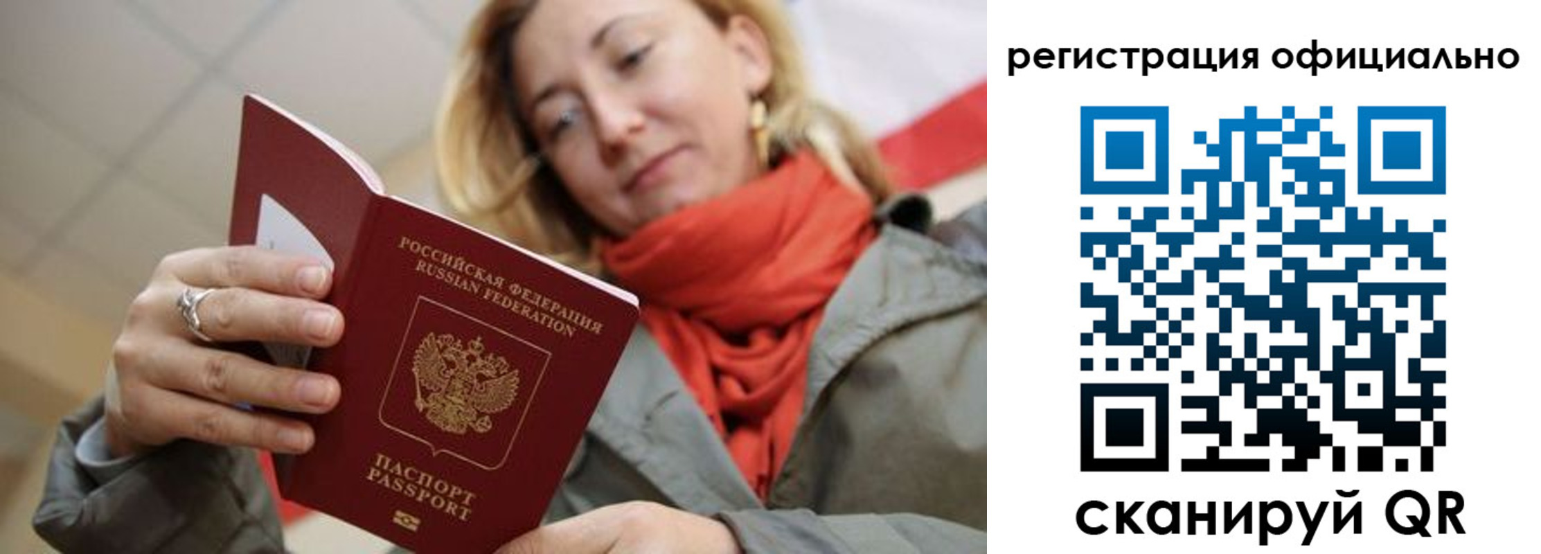 форма 3 в Котельниках